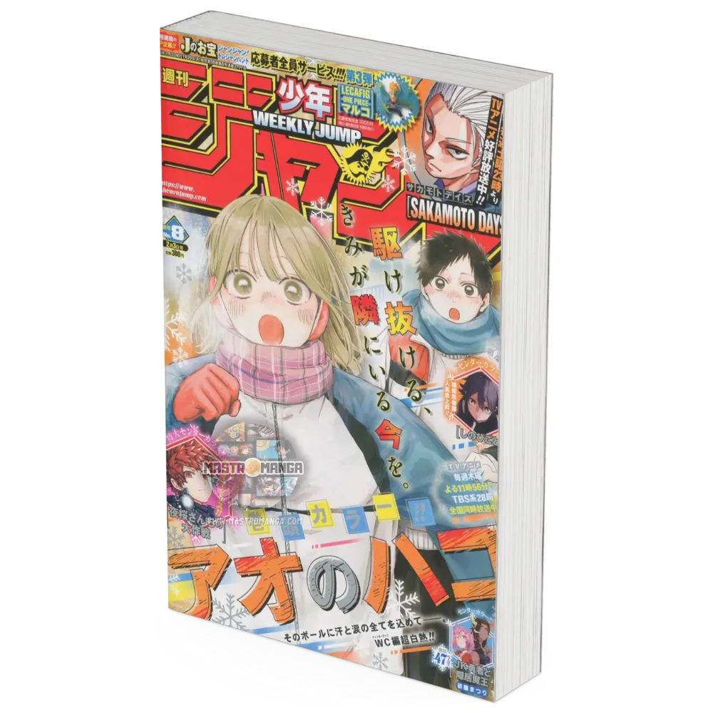 Weekly Shonen Jump n. 08/2025