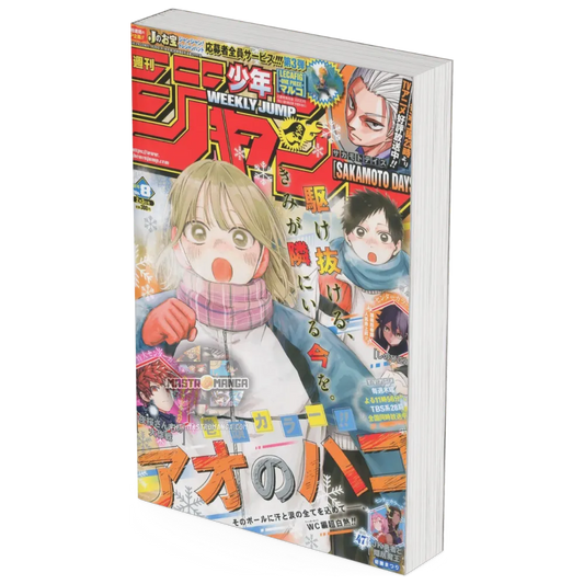 Weekly Shonen Jump n. 08/2025