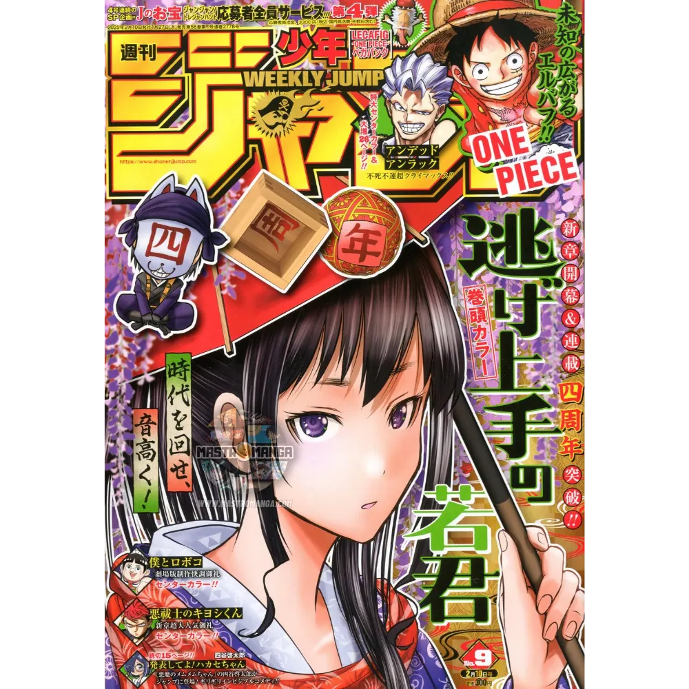 Weekly Shonen Jump n. 09/2025