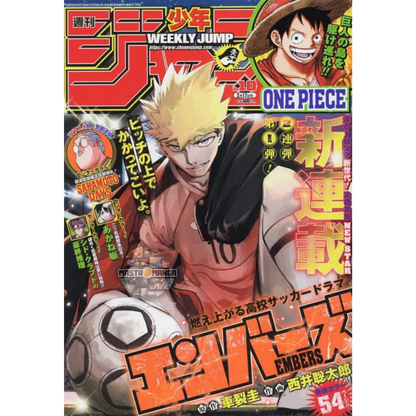 Weekly Shonen Jump n. 10/2025