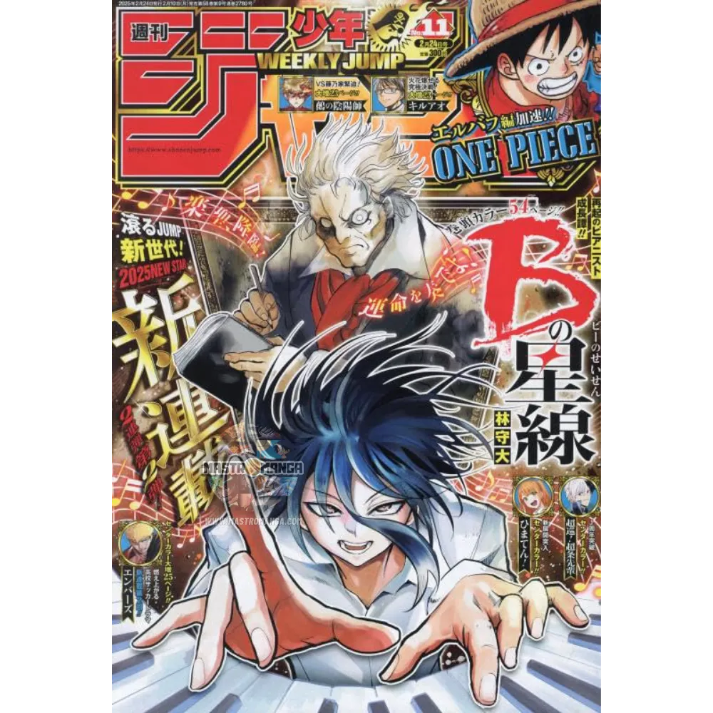 Weekly Shonen Jump n. 11/2025