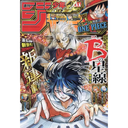 Weekly Shonen Jump n. 11/2025