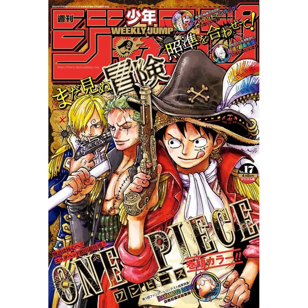 Weekly Shonen Jump n. 17/2024