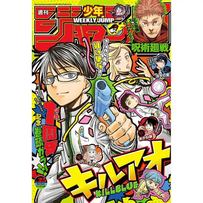 Weekly Shonen Jump n. 25/2024