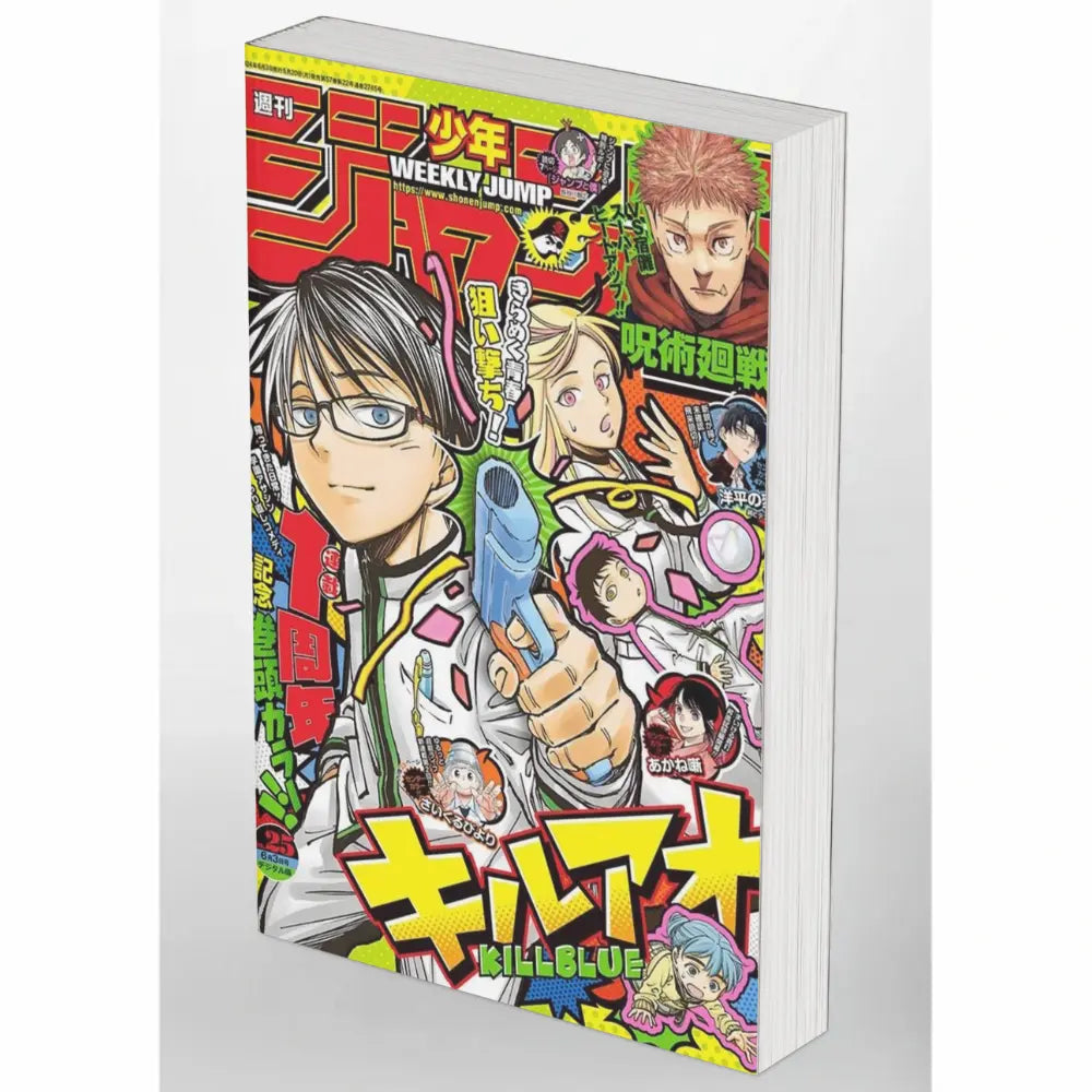 Weekly Shonen Jump n. 25/2024