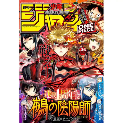 Weekly Shonen Jump n. 26/2024