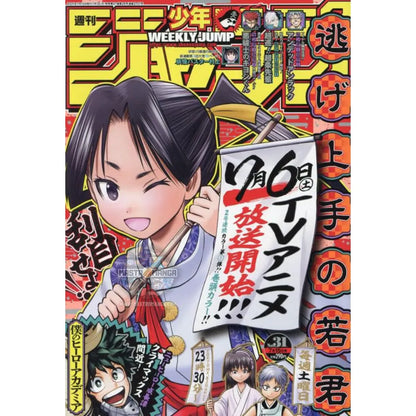 Weekly Shonen Jump n. 31/2024