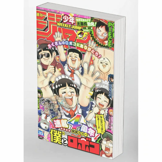 Weekly Shonen Jump n. 33/2024