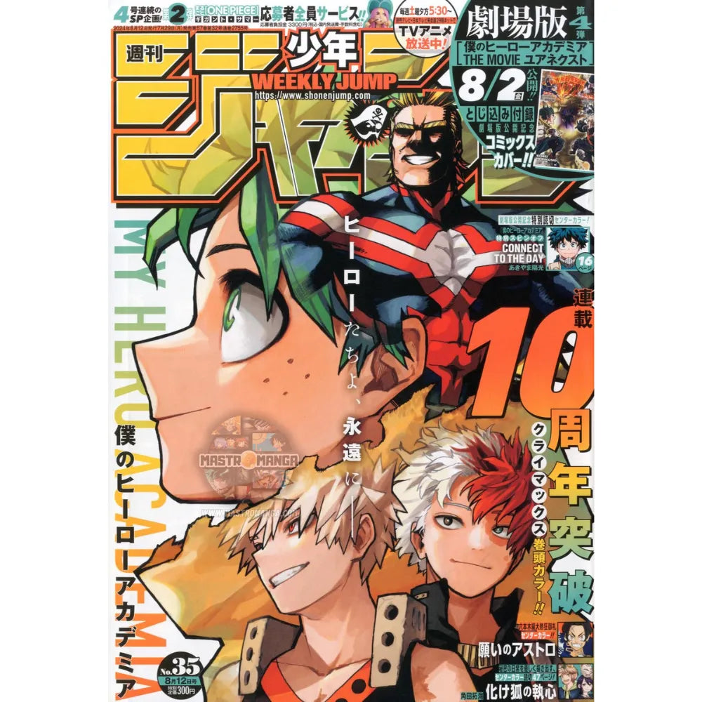 Weekly Shonen Jump n. 35/2024