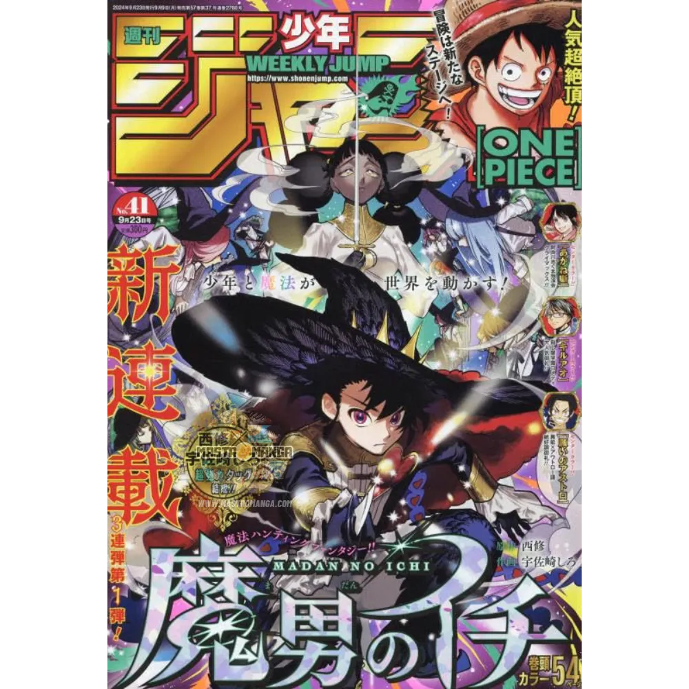 Weekly Shonen Jump n. 41/2024