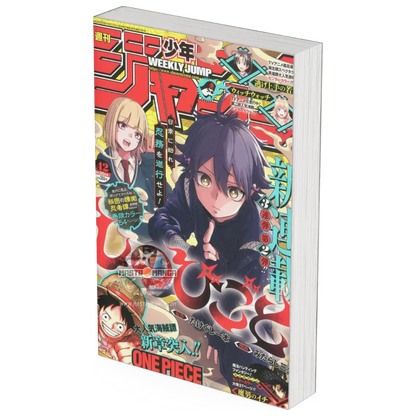 Weekly Shonen Jump n. 43/2024