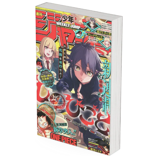 Weekly Shonen Jump n. 43/2024