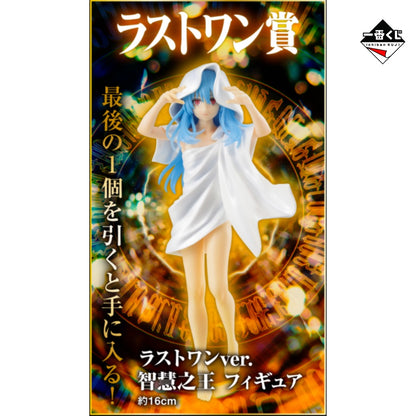 Wisdom King That Time I Got Reincarnated As A Slime Haki Ichiban Kuji