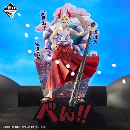 Yamato Revible Moment One Piece "New Dawn" Ichiban Kuji