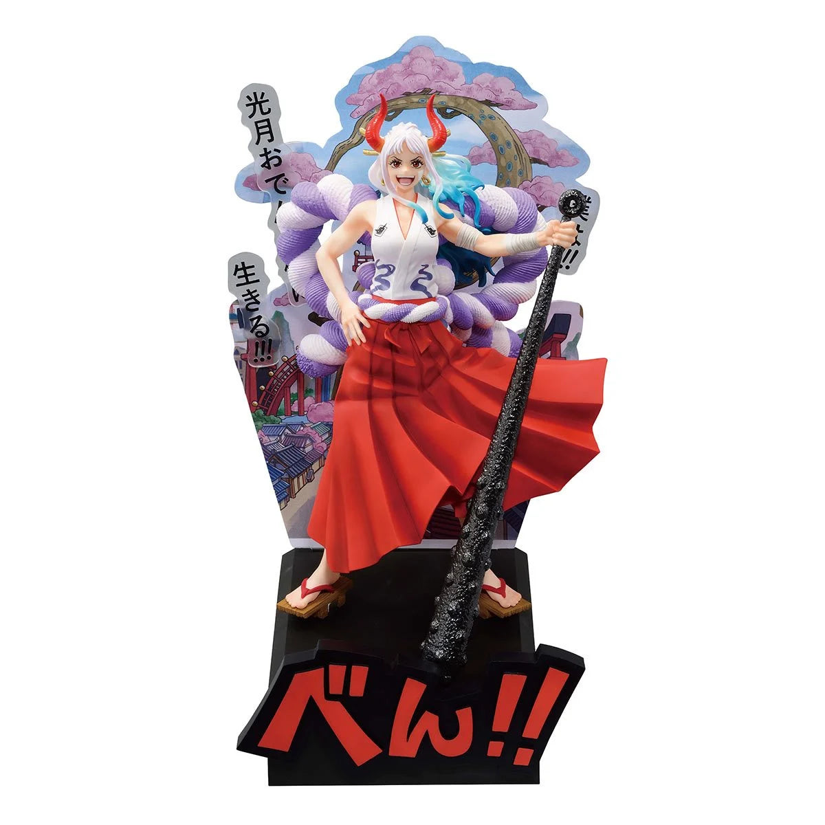 Yamato Revible Moment One Piece "New Dawn" Ichiban Kuji