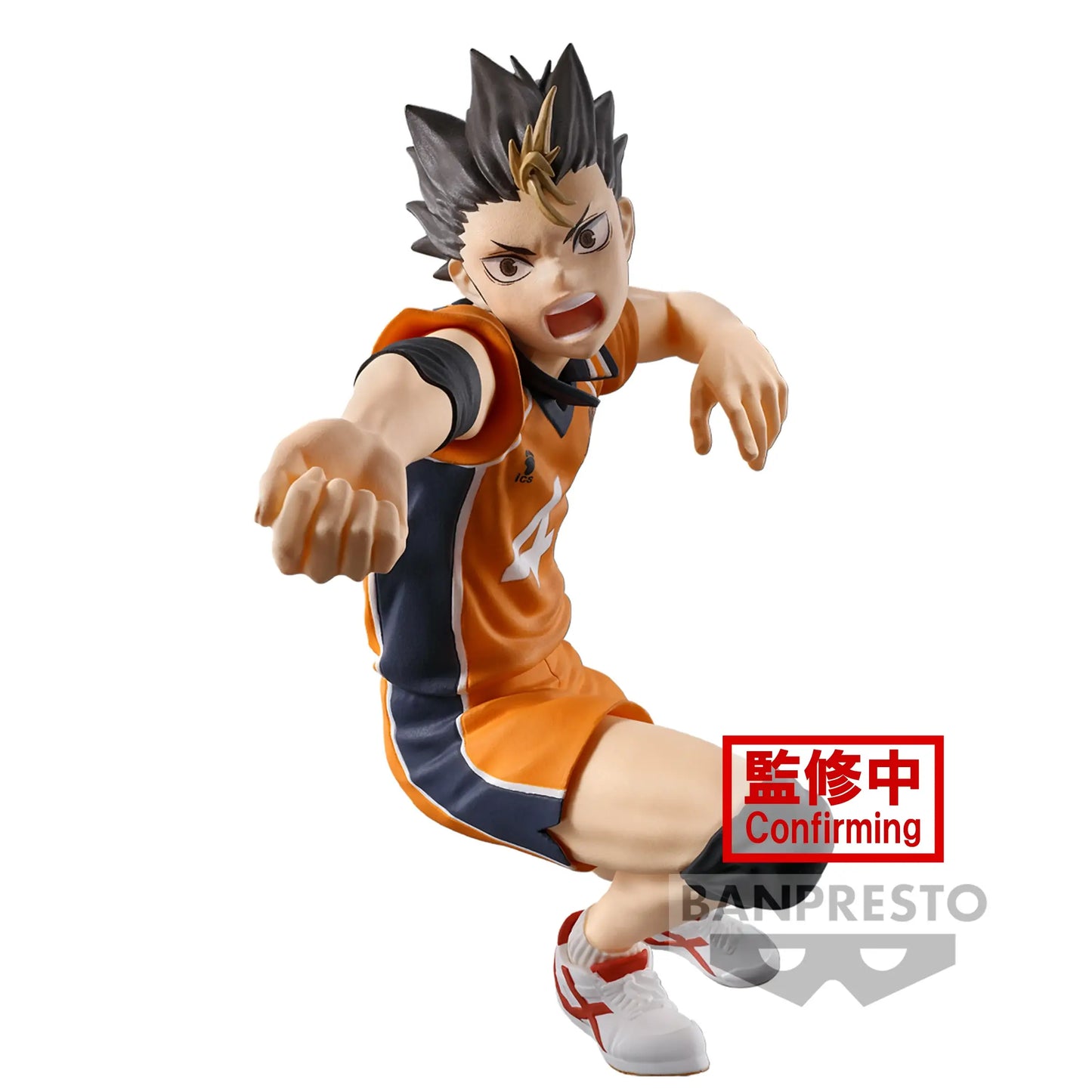 Yu Nishinoya Haikyuu!! Posing Figure