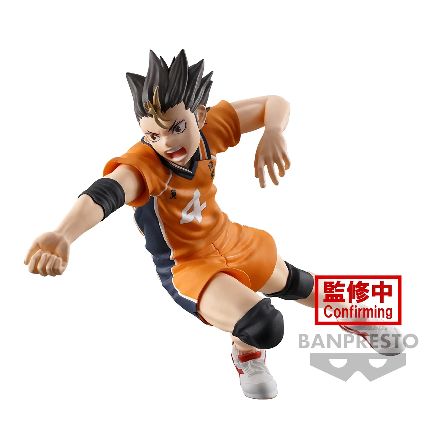 Yu Nishinoya Haikyuu!! Posing Figure