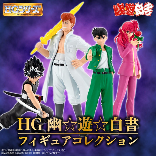 Yu Yu Hakusho Full Set HG Real Figure