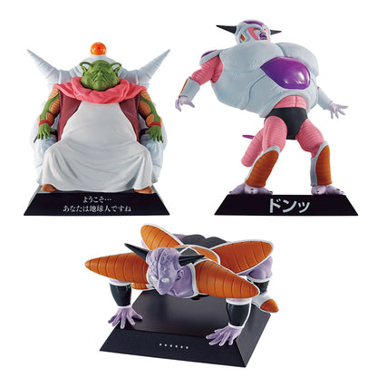 Dragon Archives Dragon Ball EX Fear!! Frieza Army Ichiban Kuji