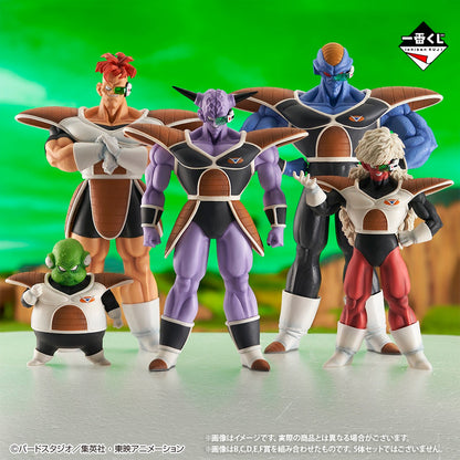 Guldo Dragon Ball The Ginyu Force!! Invasion Ichiban Kuji