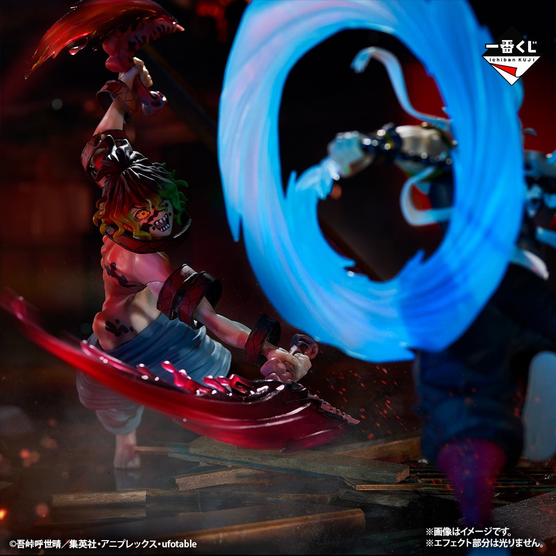 Gyutaro Demon Slayer Kimetsu No Yaiba La ville où vivent les démons, partie 2 Ichiban Kuji