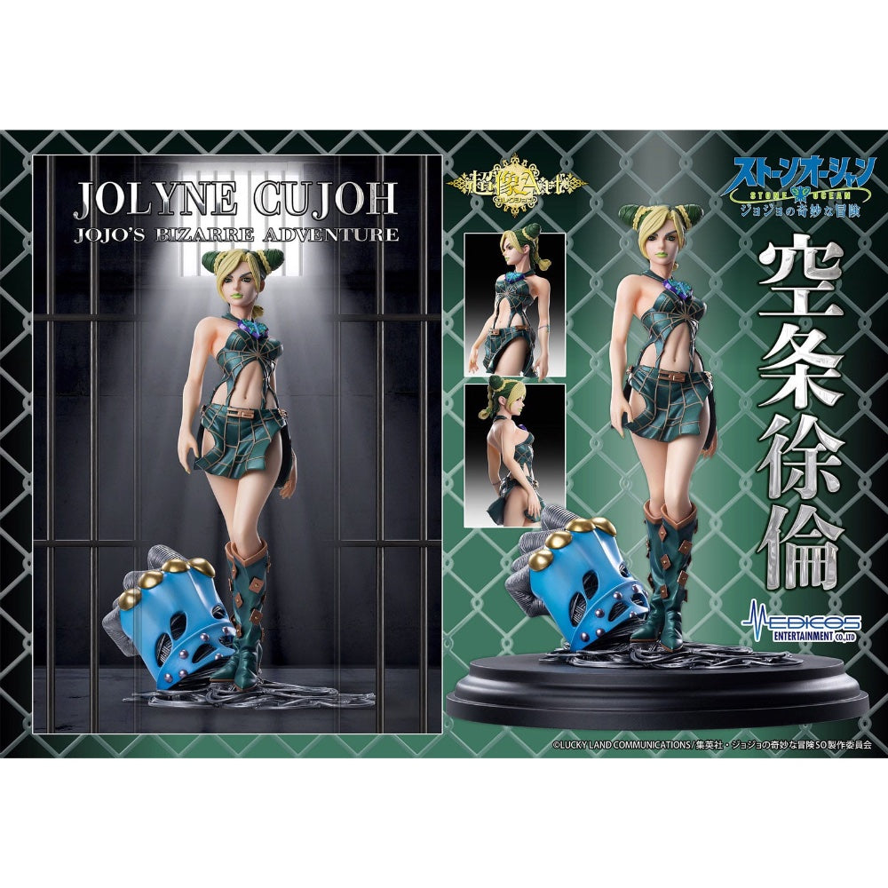 Jolyne Cujoh Jojo's Bizarre Adventure Stone Ocean Chozo Art Collection