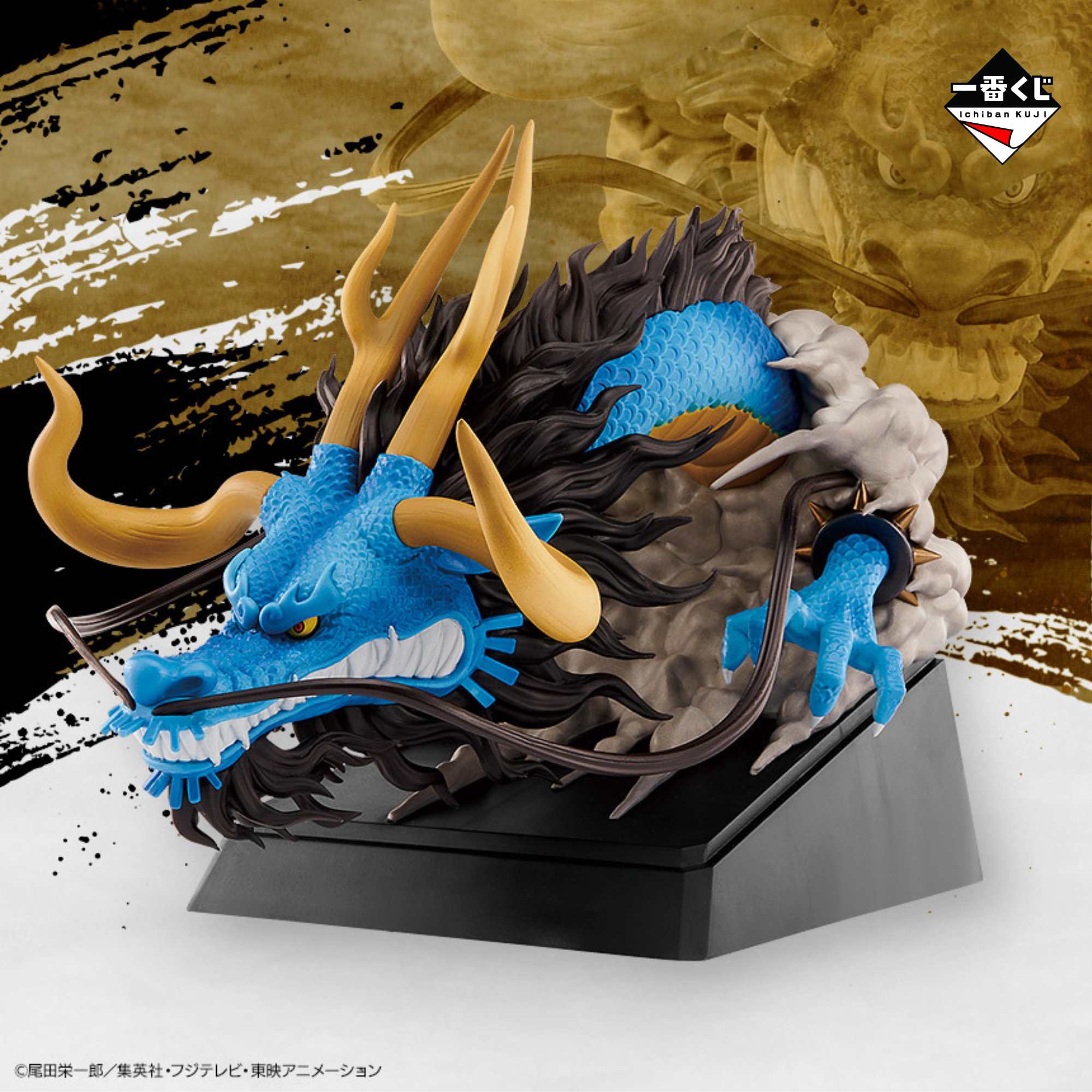 Kaido LO Ichiban Kuji One Piece Foderi Rossi 2nd part – MastroManga