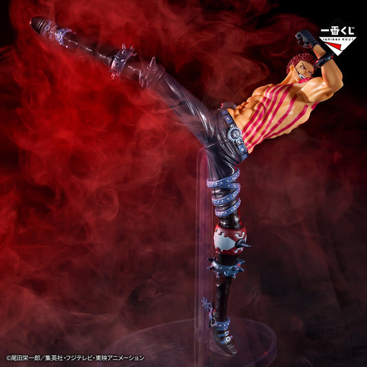 Katakuri Charlotte One Piece Épée Imprenable Ichiban Kuji