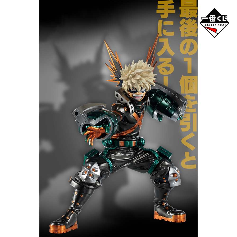 Katsuki Bakugo LO Ichiban Kuji My Hero Academia Top 5!