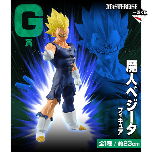 Majin Vegeta SS Ichiban Kuji Dragon Ball VS Omnibus Ultra