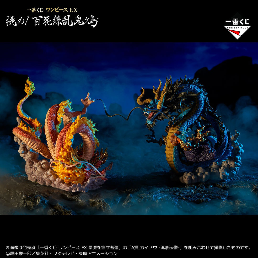 Momonosuke Dragon Full Form One Piece EX 100 Flowers Profusion Onigashima Ichiban Kuji