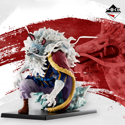 Inuarashi "Sulong" Ichiban Kuji One Piece Fourreau Rouge 1ère partie