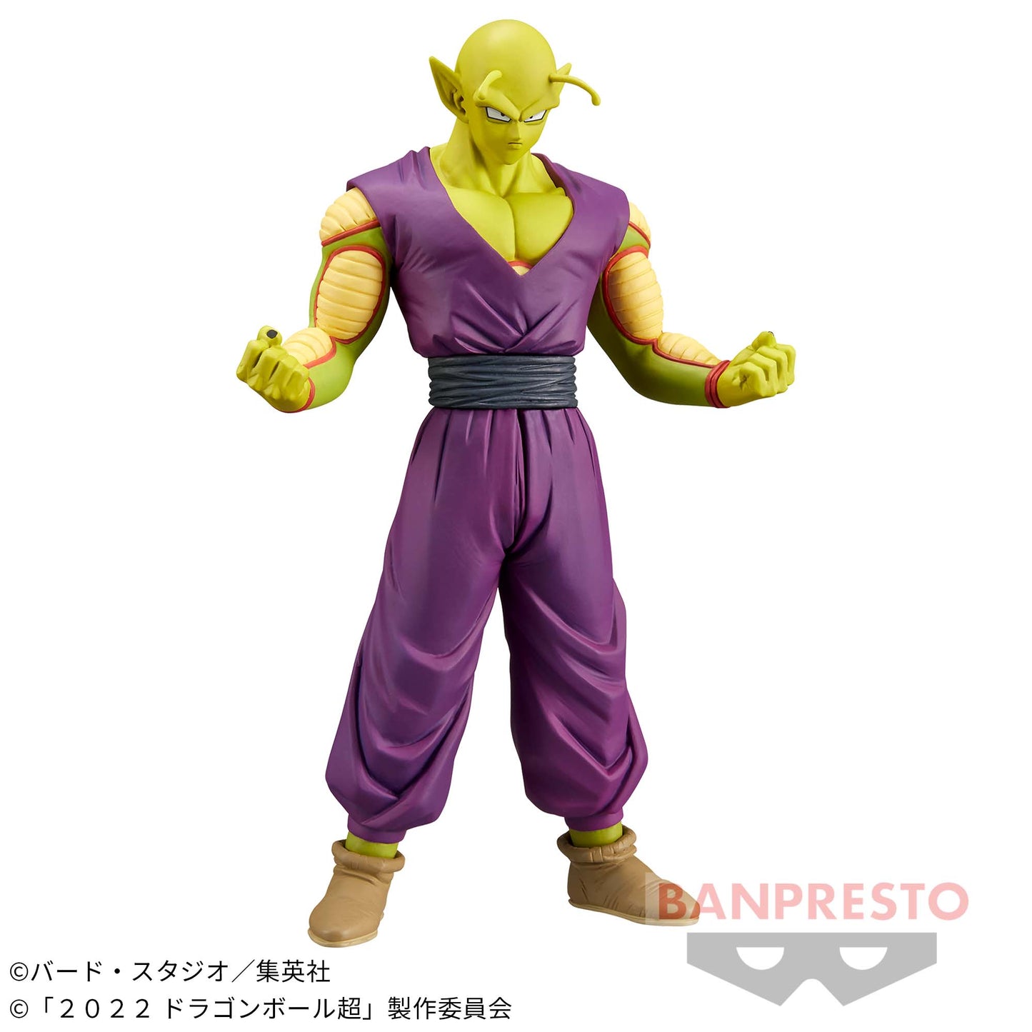 Petit Dragon Ball Super Super Héros DXF