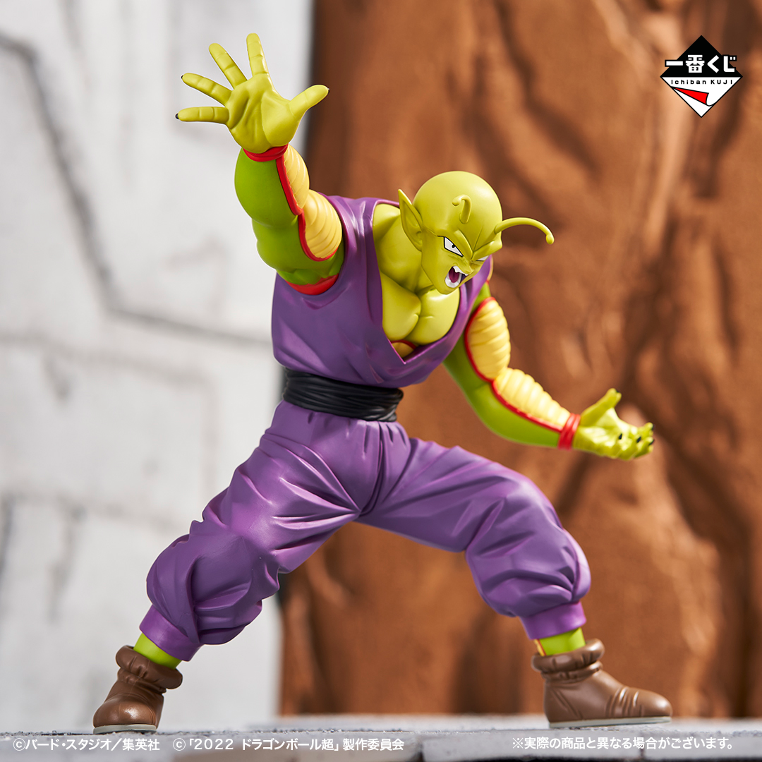 Piccolo Dragon Ball VS Omnibus Great Masterlise Ichiban Kuji