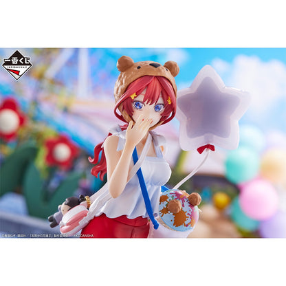 Satsuki Nakano The Quintessential Quintuplets The Best Holiday Ichiban Kuji