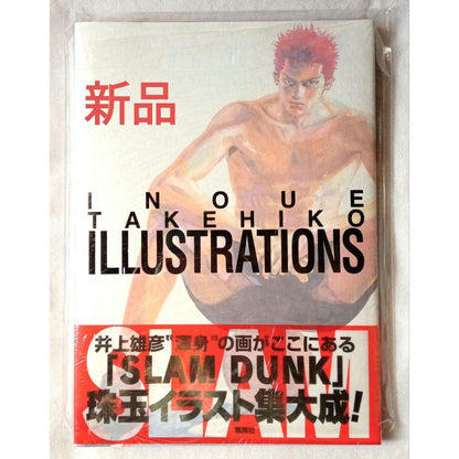 Slam Dunk Inoue Takehiko Illustrations Version japonaise