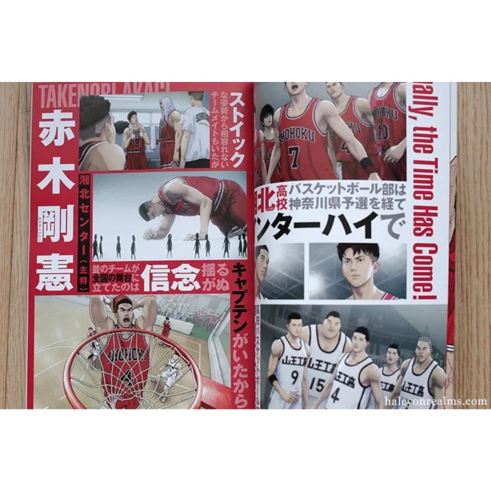 The First Slam Dunk re:Source Artbook Japanese Version