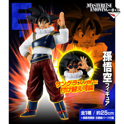 Son Goku "Emoving" Ichiban Kuji Dragon Ball VS Omnibus Ultra