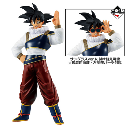 Son Goku "Emoving" Ichiban Kuji Dragon Ball VS Omnibus Ultra