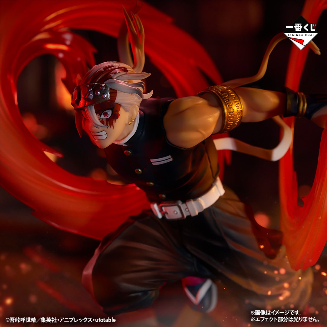 Tengen Izui Demon Slayer Kimetsu No Yaiba La ville où vivent les démons, partie 2 Ichiban Kuji