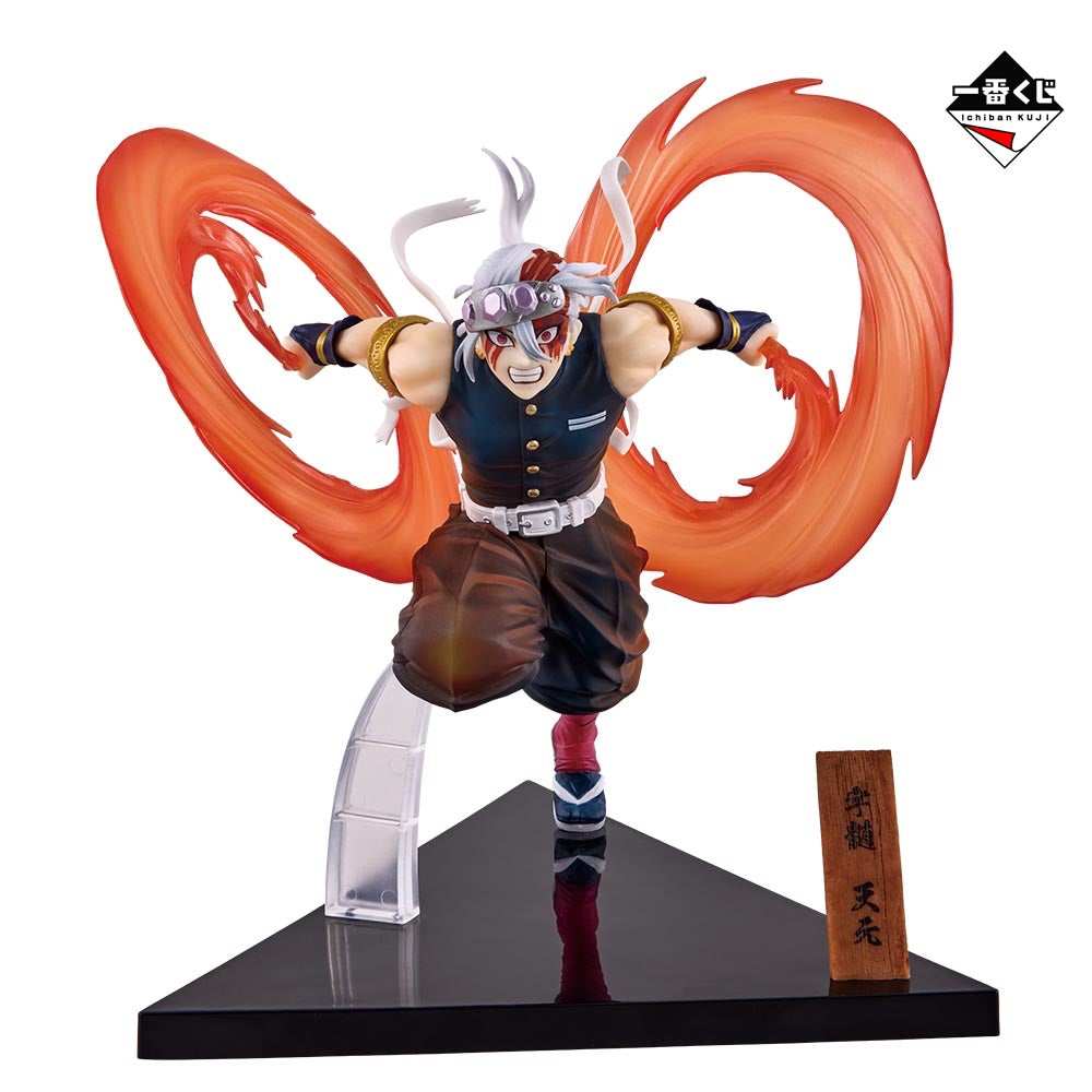 Tengen Izui Demon Slayer Kimetsu No Yaiba La ville où vivent les démons, partie 2 Ichiban Kuji