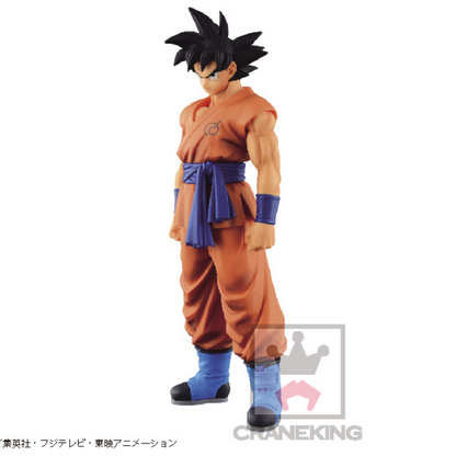 The Son Goku Ver. 1 Dragon Ball Z Master Star Piece